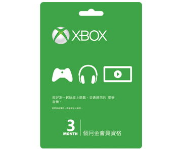 Xbox Live 3個月金會員訂閱卡 (實物商品) 