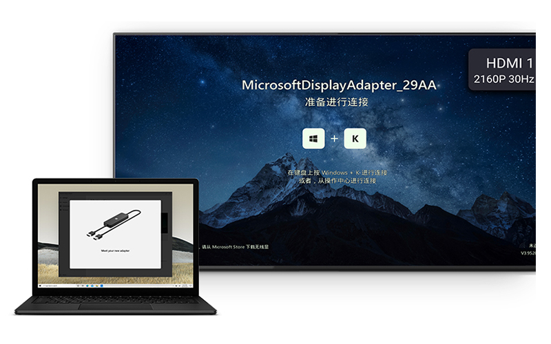 Microsoft 4K Wireless Display Adapter Microsoft Authorized Store