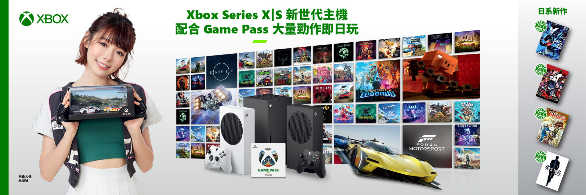 Xbox clearance hk store